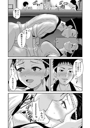 Page 151