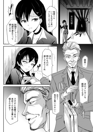 Page 185