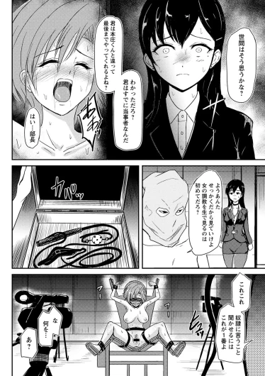 Page 189