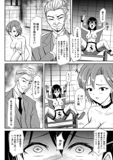 Page 199