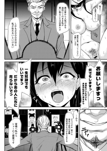 Page 203