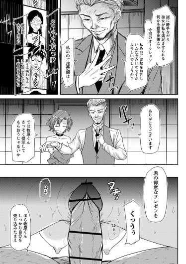 Page 204