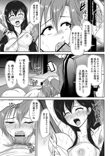 Page 212