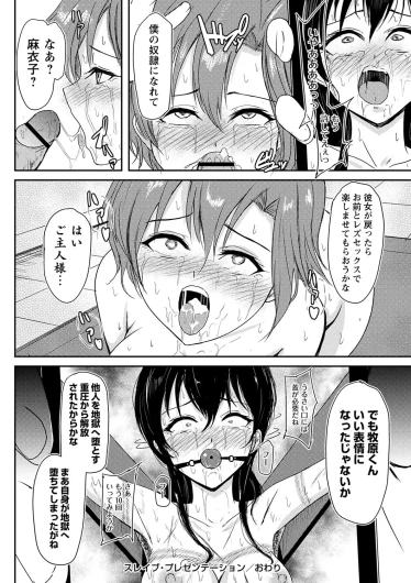 Page 213