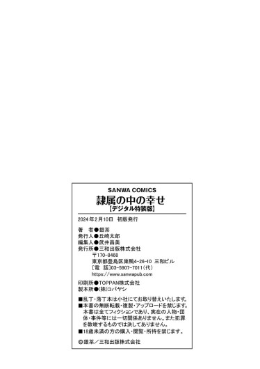 Page 279