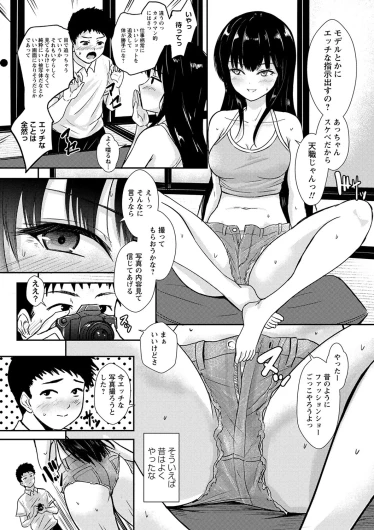 Page 86
