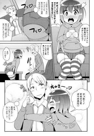 Page 127