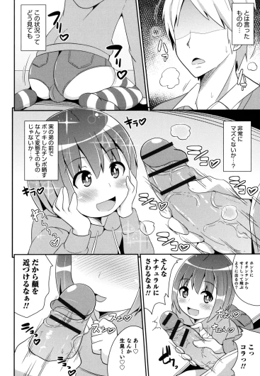 Page 128