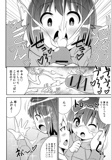 Page 130