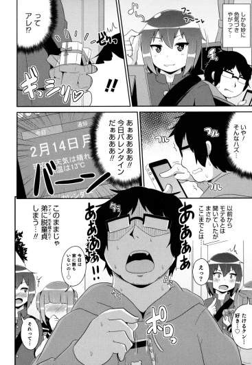 Page 146