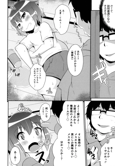 Page 148