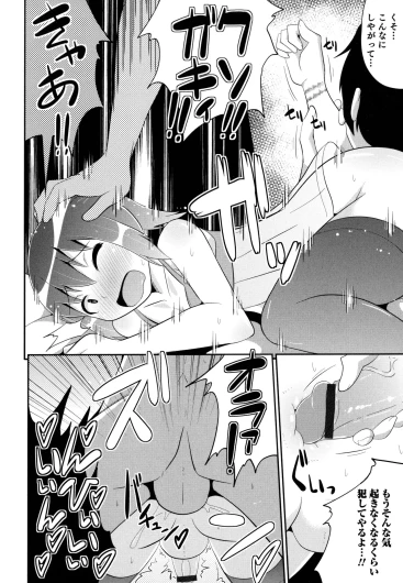 Page 180