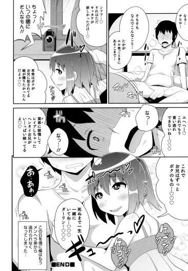 Page 184