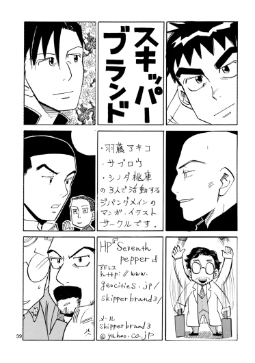 Page 38