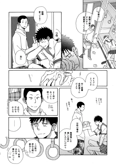 Page 103
