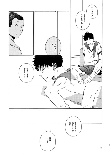 Page 104