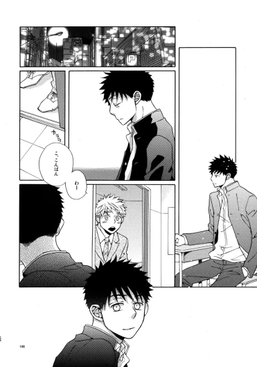 Page 105