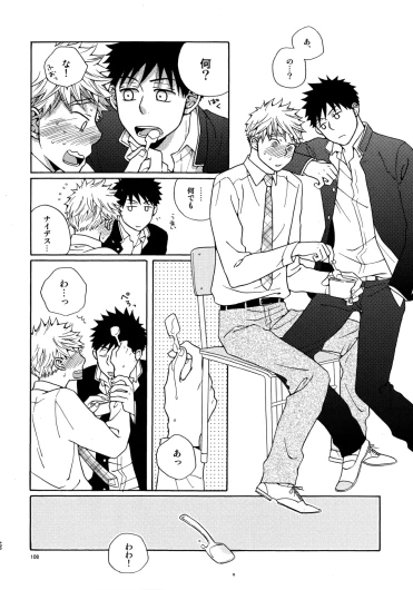 Page 107