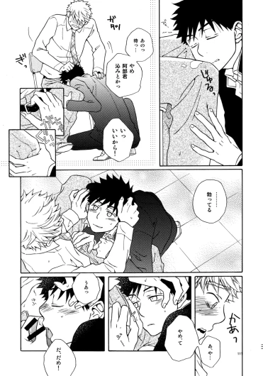 Page 110