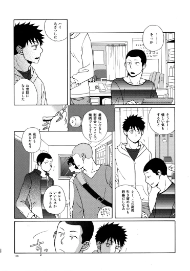 Page 117