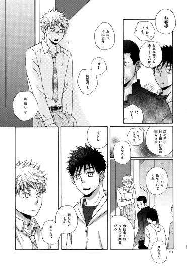 Page 118