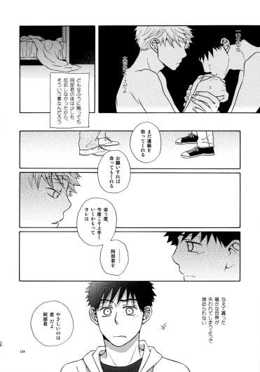 Page 123
