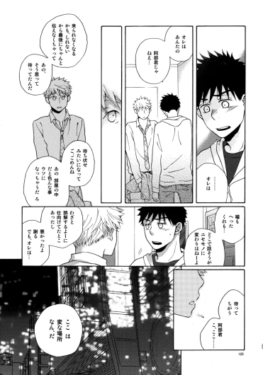 Page 124