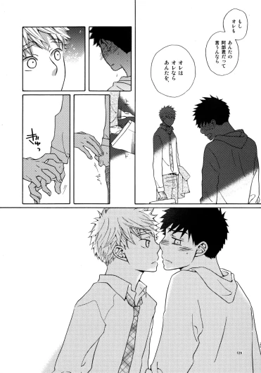 Page 128