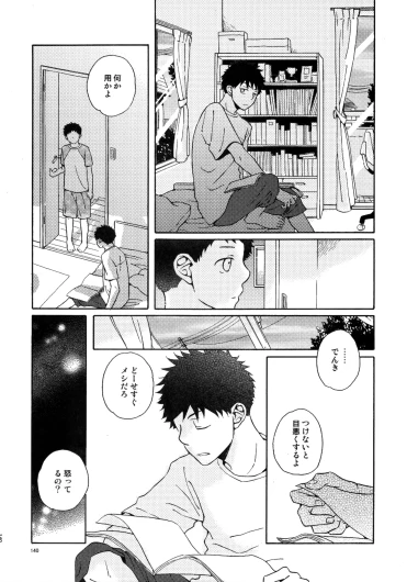 Page 139