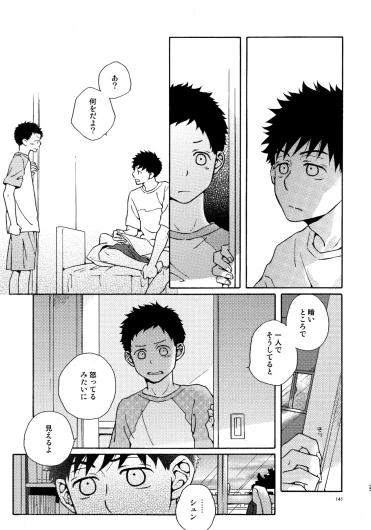 Page 140