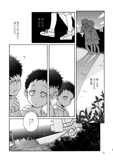 Page 142