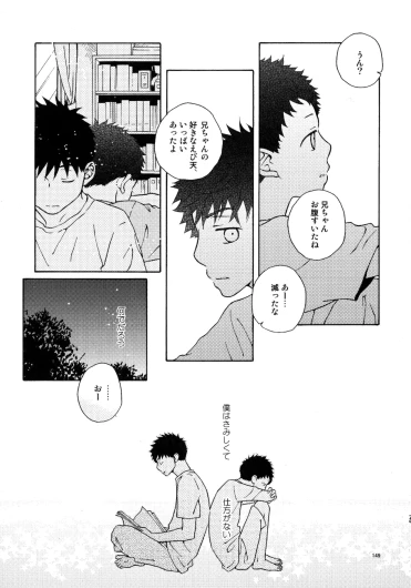 Page 148