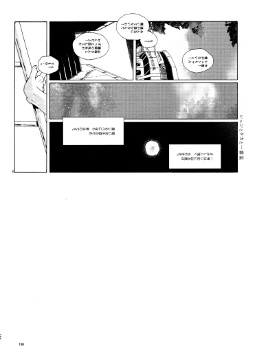 Page 149