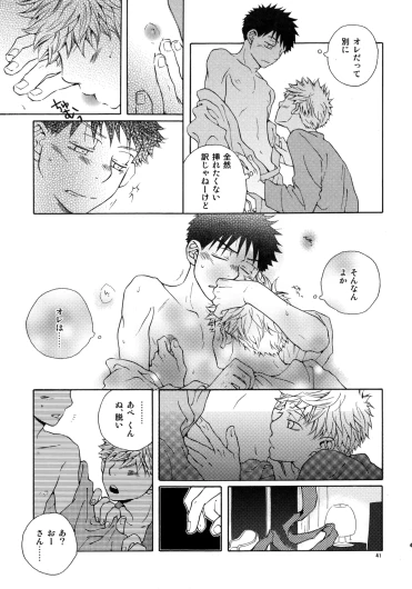 Page 40