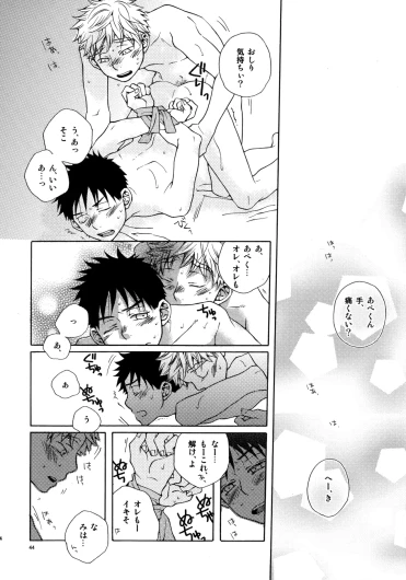 Page 43