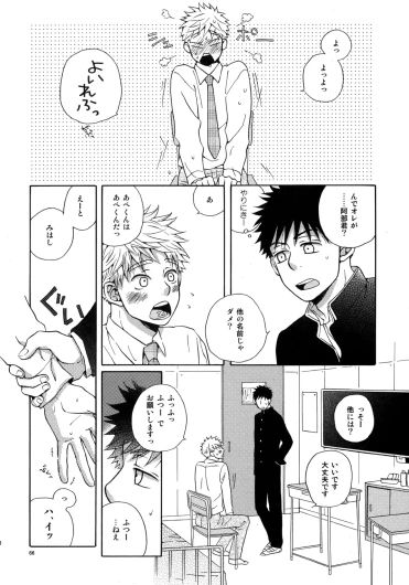 Page 65