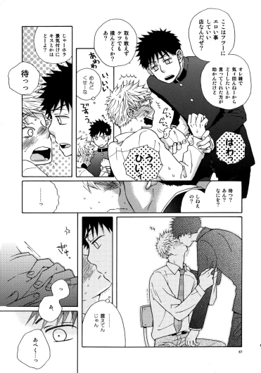 Page 66