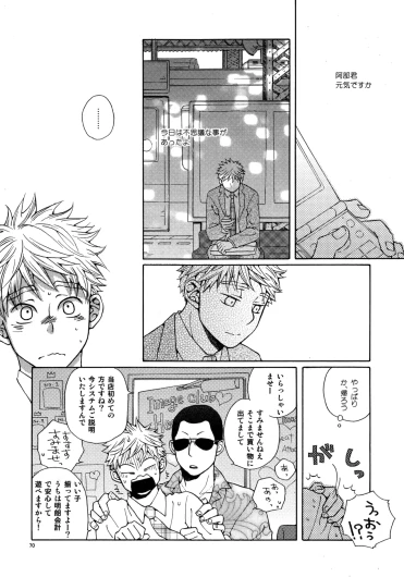 Page 69