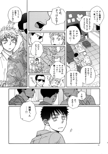 Page 70