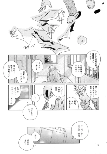 Page 72