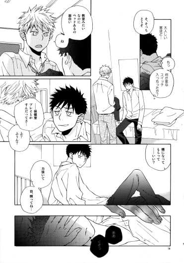 Page 78