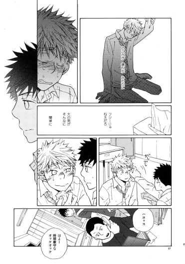 Page 86