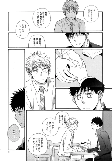 Page 97