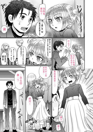 Page 114