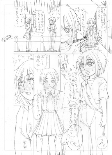 Page 215