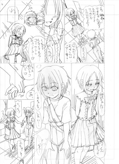 Page 216