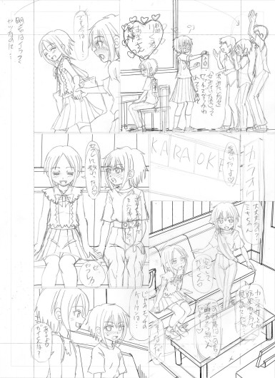 Page 217
