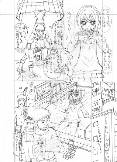 Page 237