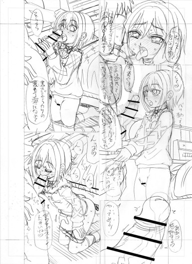 Page 239
