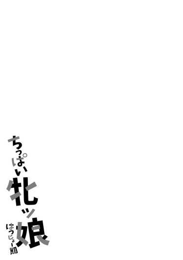 Page 256